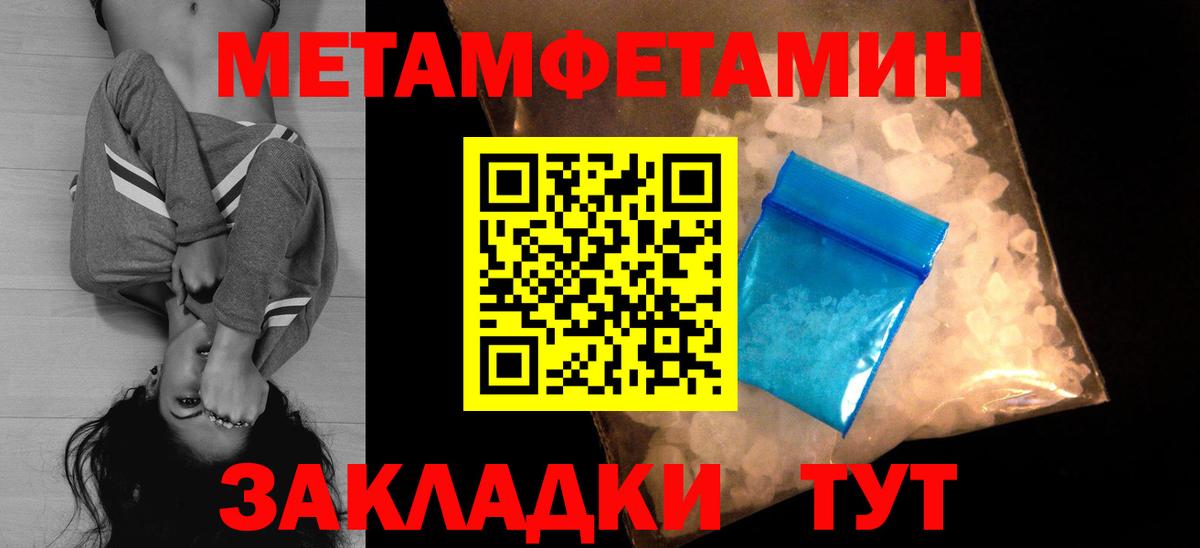 Бугуруслан  Amphetamine VHQ  АМФЕТАМИН  Вход с VPN 