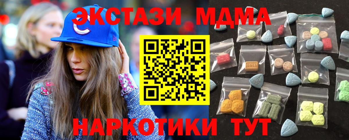 Ecstasy louis Vuitton Бугуруслан