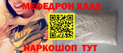 тгк Ярцево