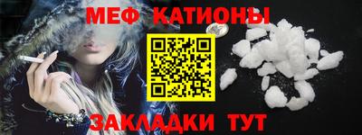 тгк Ярцево