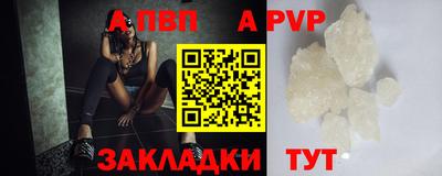 сатива Янаул