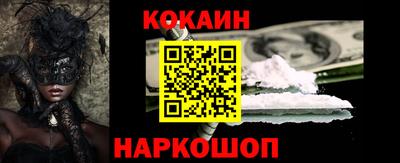 тгк Ярцево