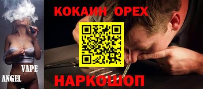 СК Железноводск
