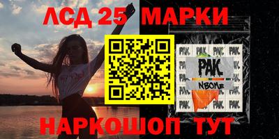 сатива Янаул