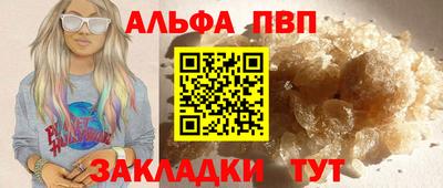 мяу мяу кристалл Ярославль