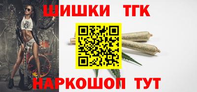 мяу мяу кристалл Ярославль