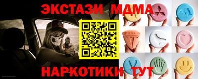 мяу мяу кристалл Ярославль