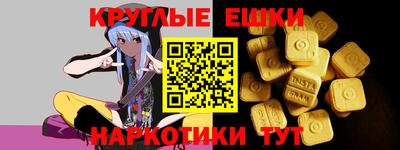 мяу мяу кристалл Ярославль