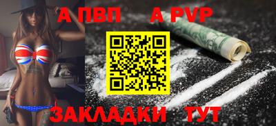 мяу мяу кристалл Ярославль