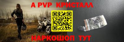 тгк Ярцево
