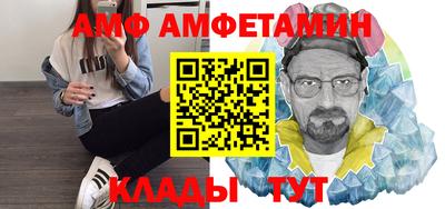 мяу мяу кристалл Ярославль