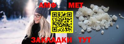 сатива Янаул