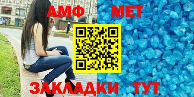 сатива Янаул