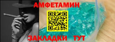 мяу мяу кристалл Ярославль