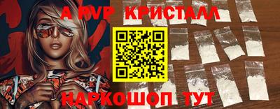 тгк Ярцево