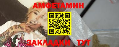 сатива Янаул