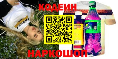 тгк Ярцево