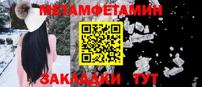 сатива Железногорск