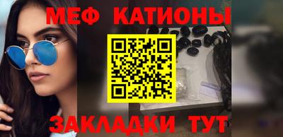 мяу мяу кристалл Ярославль