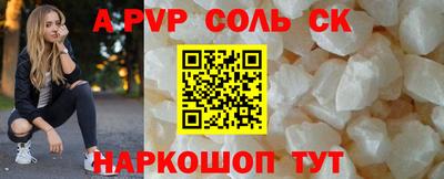 мяу мяу кристалл Ярославль