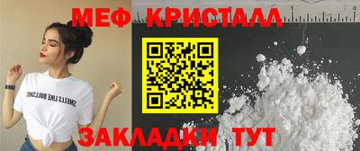 сатива Янаул