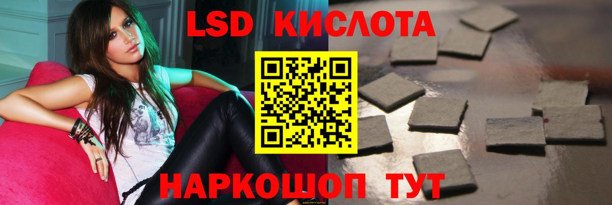ЛСД экстази  Вход с VPN  Бугуруслан  Лсд 25 экстази кислота 