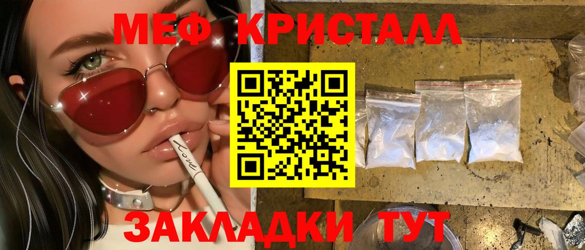 МЕФ  Бугуруслан
