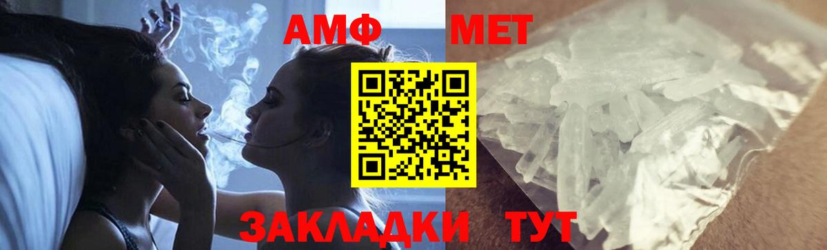 Первитин витя Бугуруслан