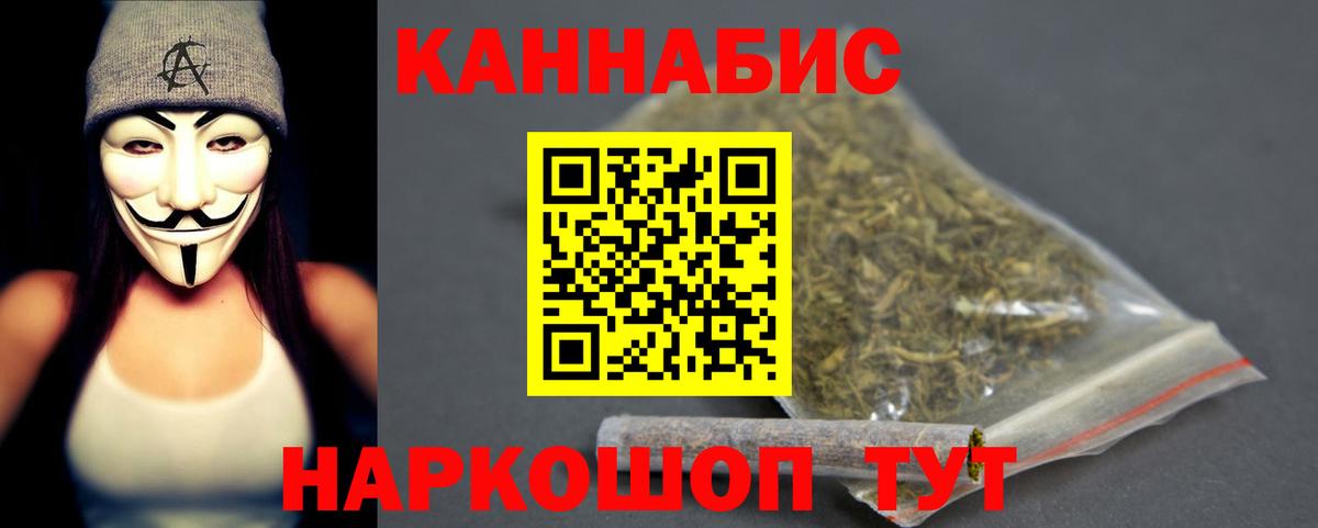 Cocaine  Вход с VPN  Бугуруслан  МЕФ   ГАШ  Конопля 